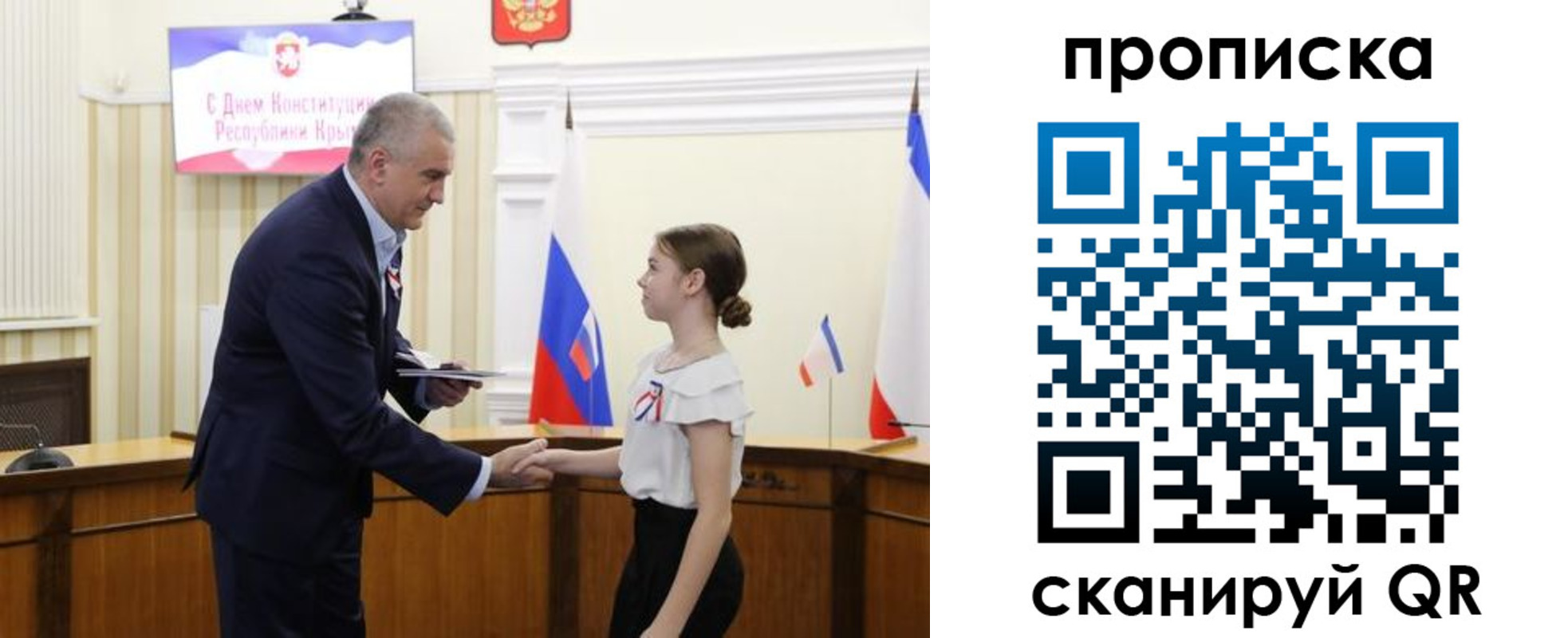 прописка законно в Петров Вале