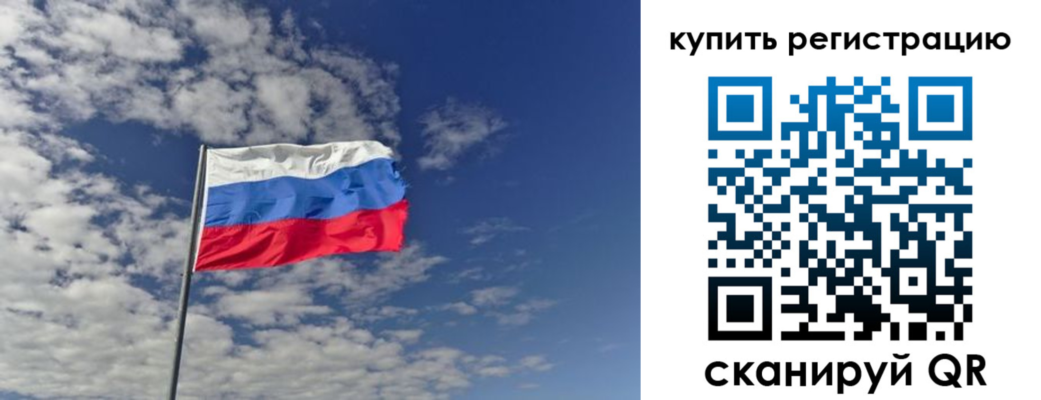 временная регистрация госуслуги в Петров Вале