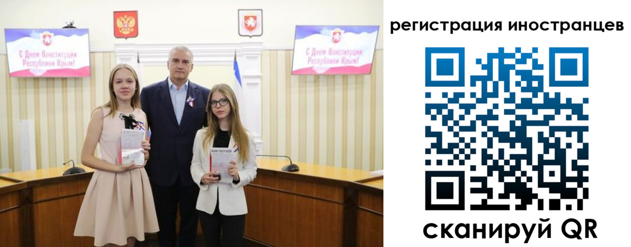 временная регистрация поиск в Петров Вале