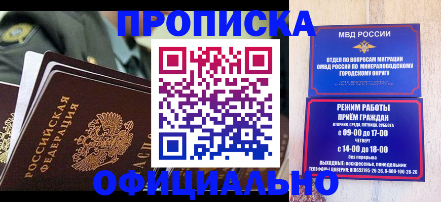 регистрация для дет. сада в Петров Вале